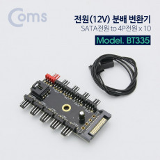 전원 12V 분배 변환기 SATA 전원 to 4P 전원 x 10