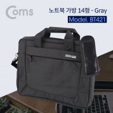 노트북 가방 14형 Gray 43cm 36cm x 27cm x 5cm