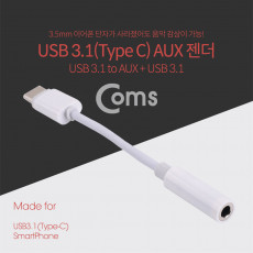 USB 3.1 Type C 오디오 케이블 1M C타입 to 3.5mm 스테레오 이어폰 젠더 10cm White 화웨이 샤오미 전용 국내폰 사용불가