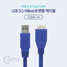 USB 3.0 Micro USB B 케이블 젠더 Micro B M A F 1M