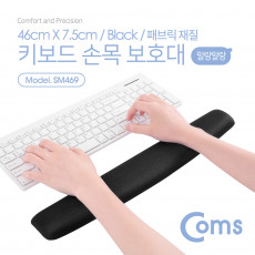 키보드 손목 보호대 - 46cm X 7.5cm 패브릭 커버 곡선형 블랙 젤형 겔형