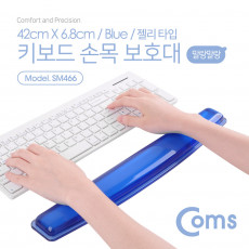 키보드 손목 보호대 - 젤리 손목 받침대 42cm X 6.8cm 블루 젤형 겔형