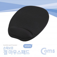 마우스 패드 손목보호형 원형 검정 젤형 겔형