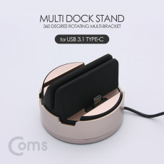 스마트폰 도킹스테이션 Rose Gold USB 3.1 Type C 360도 회전 독 스탠드 명함 카드 꽂이 영상 가로 거치 충전 거치대 충전독