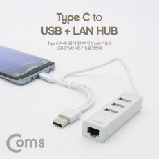 USB 3.1 Type C 허브 Type C to USB 2.0 3Port LAN 1Port