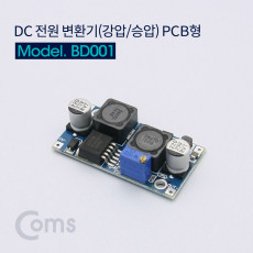 DC 전원 변환기 강압 승압 PCB형