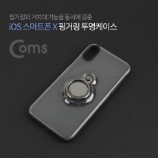 IOS 스마트폰 X 핑거링 투명케이스 고리링 iOS Phone