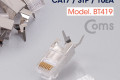 플러그 RJ45 8P8C 7 CAT7 STP 10EA