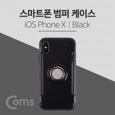 스마트폰 케이스 핑거링 Black - iOS폰 X X iOS Phone X 고리링 범퍼