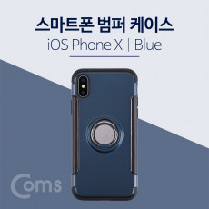 스마트폰 케이스 핑거링 Blue - iOS폰 X X iOS Phone X 고리링 범퍼