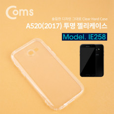 스마트폰 케이스 투명 고급 A5 2017 갤럭시