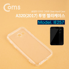 스마트폰 케이스 투명 고급 A320 갤럭시