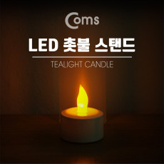 LED 촛불 스탠드 Yellow LED 램프 라이트 LR1130 3ea 포함 전자촛불