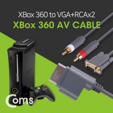 게임기 AV 케이블 XBox360용 1.8M XBox to VGA 2RCA