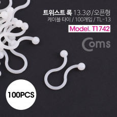 케이블 타이 트위스트 록 100pcs TL-13 13.3Ø 오픈형