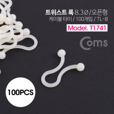 케이블 타이 트위스트 록 100pcs TL-8 8.3Ø 오픈형