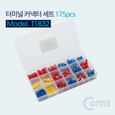 터미널 세트 175pcs IT-175