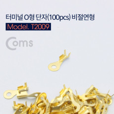 압착 터미널 링단자 100pcs 비절연형