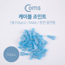 조인트 50pcs MDFN-2-250 male형 완전 절연형