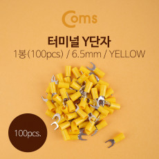 터미널 100pcs Y단자 SVS 5.5-6 노랑 6.5mm