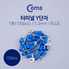 터미널 100pcs Y단자 SVS 2-5 파랑 5.3mm