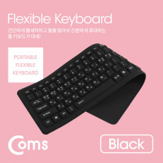 실리콘 롤 키보드 USB 인터페이스 103키 방수기능 Black 유선