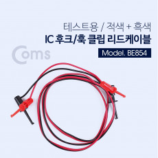 IC 후크 후크형 리드봉 케이블 2선 - Black Red 후크 - 41mm