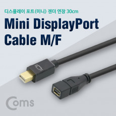 디스플레이 포트 Mini 케이블 30cm Mini DP M F DisplayPort