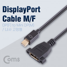 디스플레이포트 변환 젠더 DisplayPort 케이블 Mini DP M to DP F 브라켓 연결용 판넬형 30cm