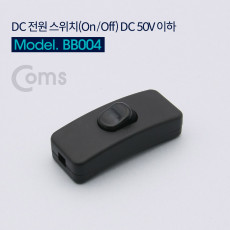 DC 전원 스위치 On Off DC 50V 이하 Black