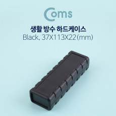 하드 케이스 방수 Black - 37 X 113 X 22mm 간편 조립 시제품 샘플 보관 및 테스트 PCB 케이스 다용도 생활방수 각종 공구 장비 수납 및 보관