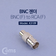 BNC 젠더 BNC F RCA F - BNC F RCA F