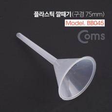 플라스틱 깔때기 구경 75mm