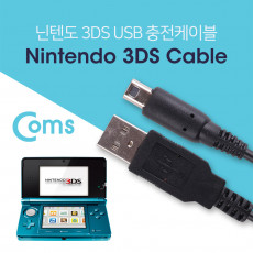 닌텐도 USB 충전 케이블 1.2M USB 2.0 A M 닌텐도 3DS 3DSLL NDSI 2DS 3DSXL
