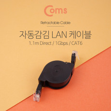랜케이블 자동감김 Direct Cat6 1M 다이렉트 1Gbps Retractable 랜선 LAN RJ45