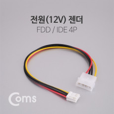 IDE to FDD 전원 젠더 케이블 12V IDE 4P FDD 20cm