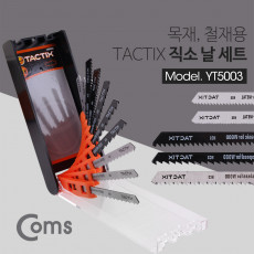 TACTIX 직소날 세트 10pcs - 목재 철재용