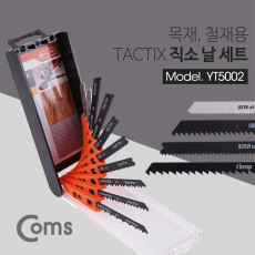 TACTIX 직소날 세트 10pcs - 목재 철재용