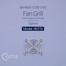 쿨러 그릴 50mm 쿨러 팬 그릴 먼지유입방지