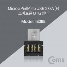 스마트폰 OTG 젠더 - Micro 5Pin M USB A F Short 마이크로 5핀