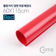촬영 PVC 양면 무광 배경지 60x115cm Red 사진 스튜디오 개인방송 블로거 소품 촬영용
