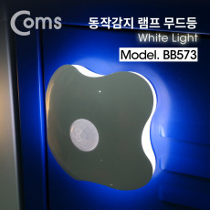동작감지 램프 센서등 무드등 White Light AAA x 3 LED 랜턴 간접 조명 전등 라이트 천장 벽면 설치 실내 다용도 가정 사무용