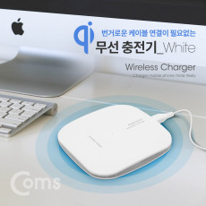 스마트폰 무선 충전기 충전패드 5V - 1A Qi 규격 White 탁상용 충전 LED 램프 USB 전원 AC DC