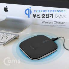 스마트폰 무선 충전기 충전패드 5V - 1A Qi 규격 Black 탁상용 충전 LED 램프 USB 전원 AC DC