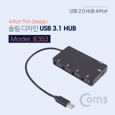USB 3.1 Type C 4포트 허브 USB 2.0 4Port 무전원 유전원 가능