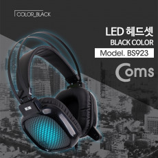 LED 헤드셋 - Black 스테레오 3.5 게임 음악감상
