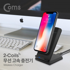 고속 무선 충전기 거치대 퀵차지 QC 듀얼 코일 스탠드형 9V 지원 탁상용 충전 급속 USB 전원 AC DC 고속 스마트폰