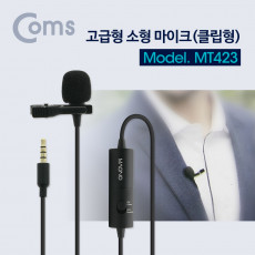 고급형 스마트폰 3.5mm 핀마이크 클립형 소형 AUX 4극 3.5mm