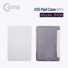 iOS Pad iOS 패드 소프트 케이스 Mini 접이식 젤리 가로거치 태블릿