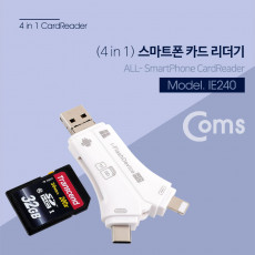 USB 3.1 스마트폰 카드리더기 4 in 1 Micro5P - iOS 8Pin 8핀 - Type-C - USB A